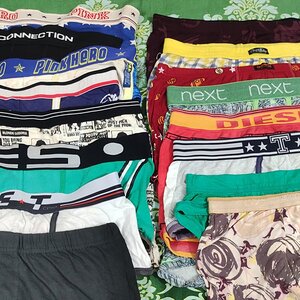 Used gifted underwear